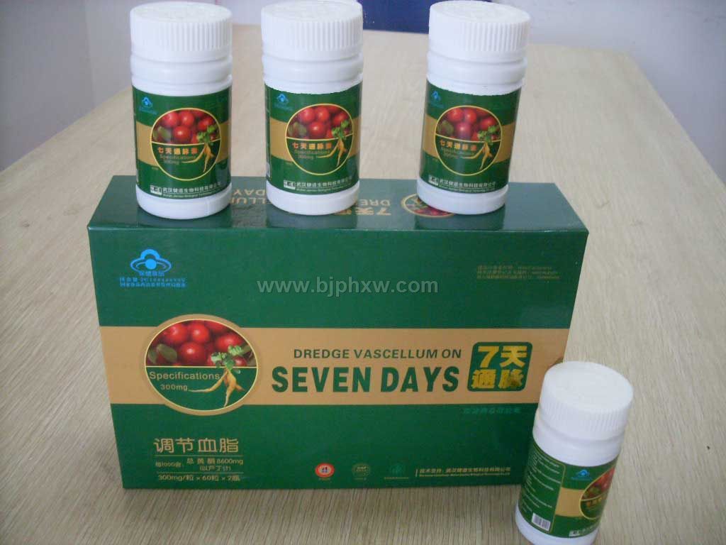 七天通脈素——會(huì)銷(xiāo)保健品招商