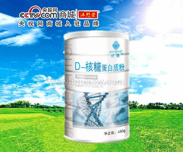 D-核糖蛋白質粉——會銷保健品招商