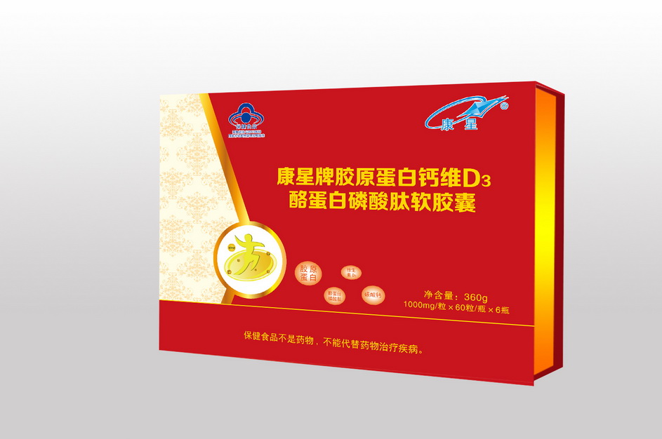 膠原蛋白鈣維D3酪蛋白磷酸肽軟膠囊——會銷保健品招商